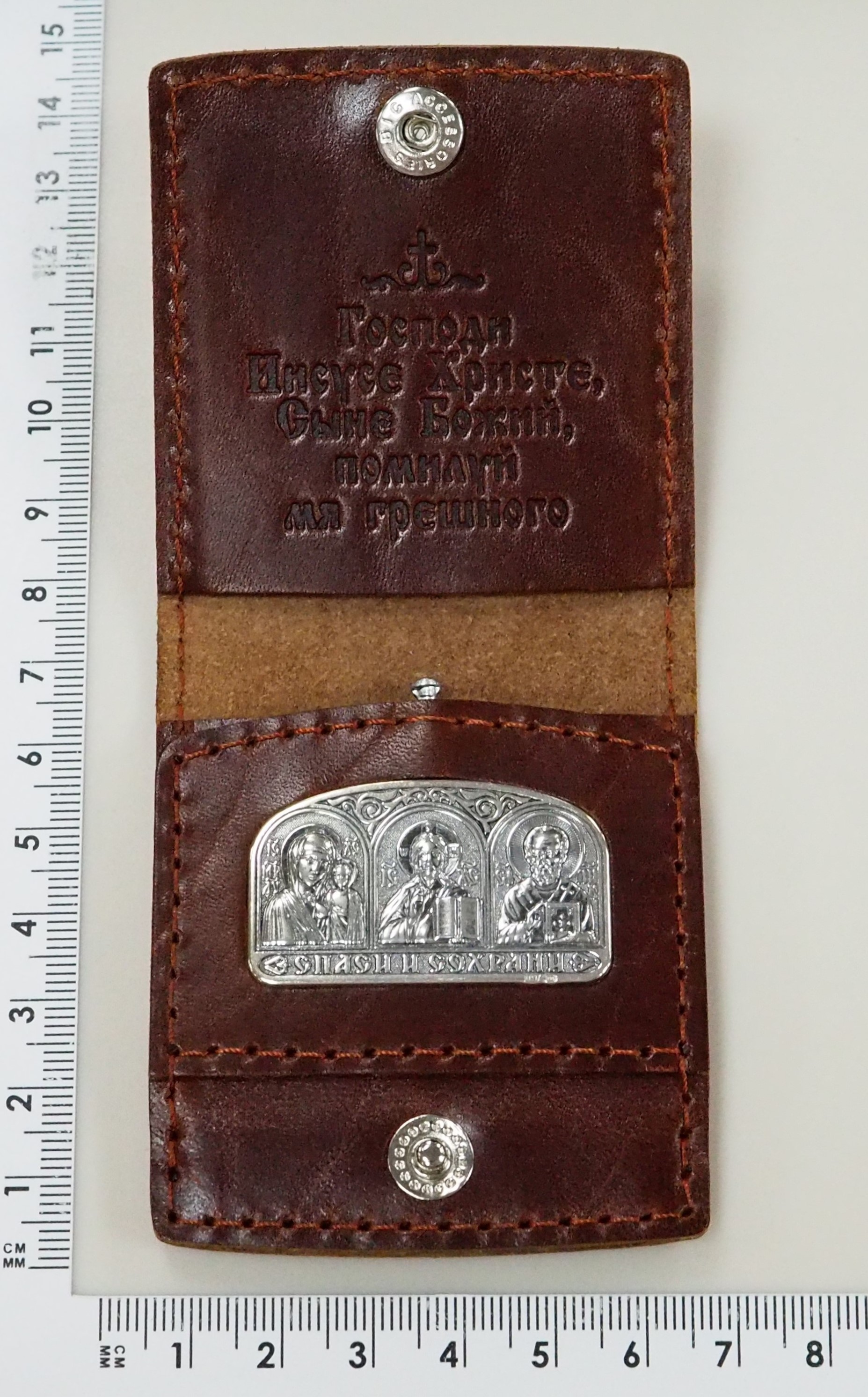 Серебряная дорожная икона "Спаси и Сохрани"